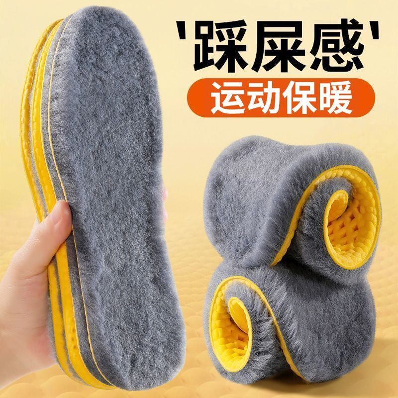 冬季仿羊毛保暖鞋垫男加绒加厚运动减震冬天防寒女款踩屎感不冻脚