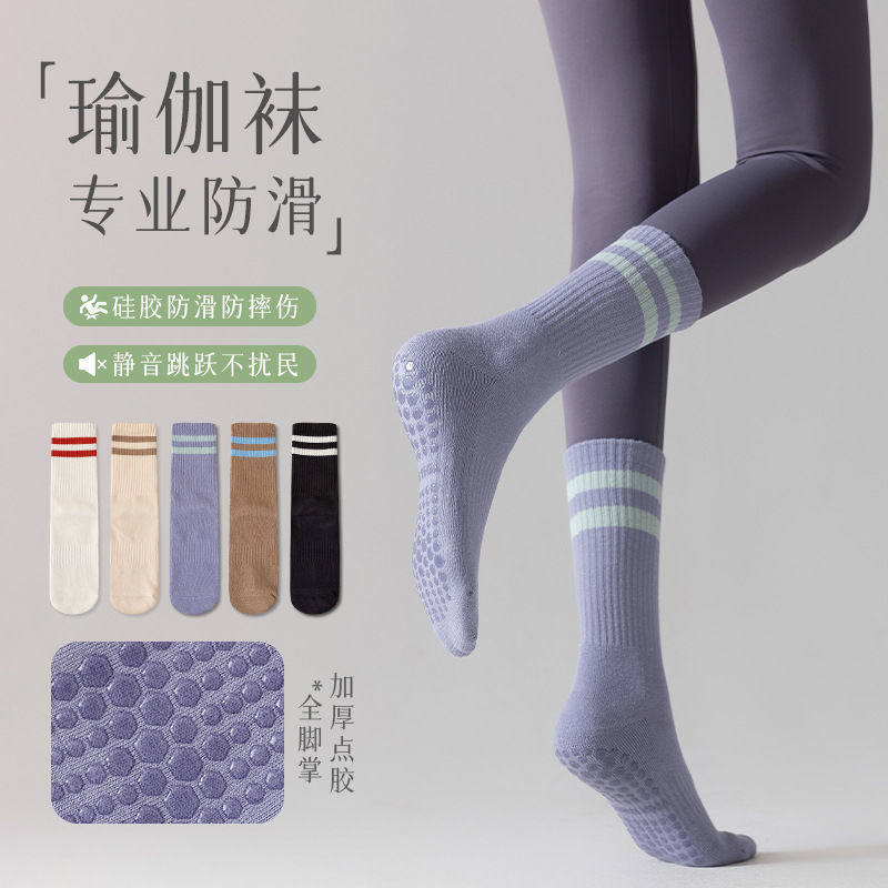 瑜伽袜子防滑专业女普拉提加厚运动健身跑步跳绳高中筒压力防滑袜