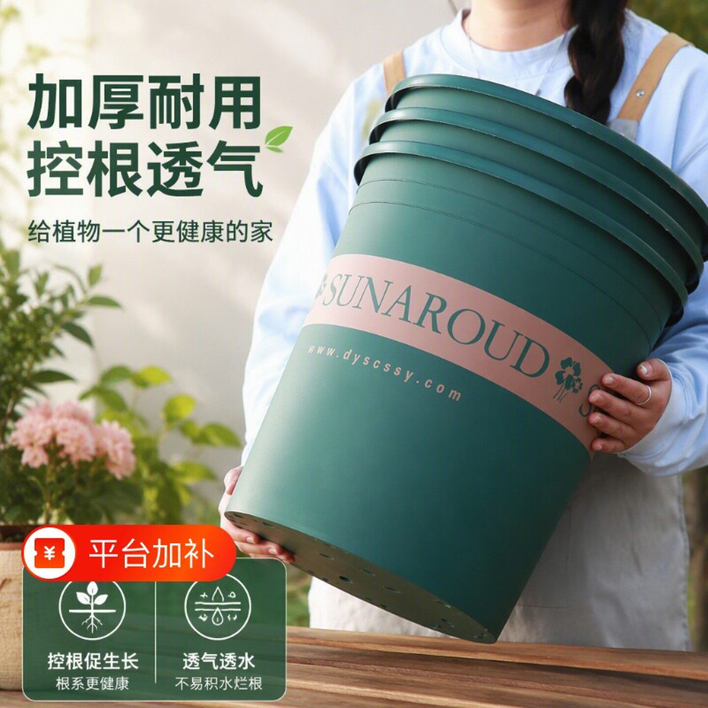 种植塑料加仑花盆绿萝大号盆栽草莓加厚草莓盆清仓控根带托盘耐用