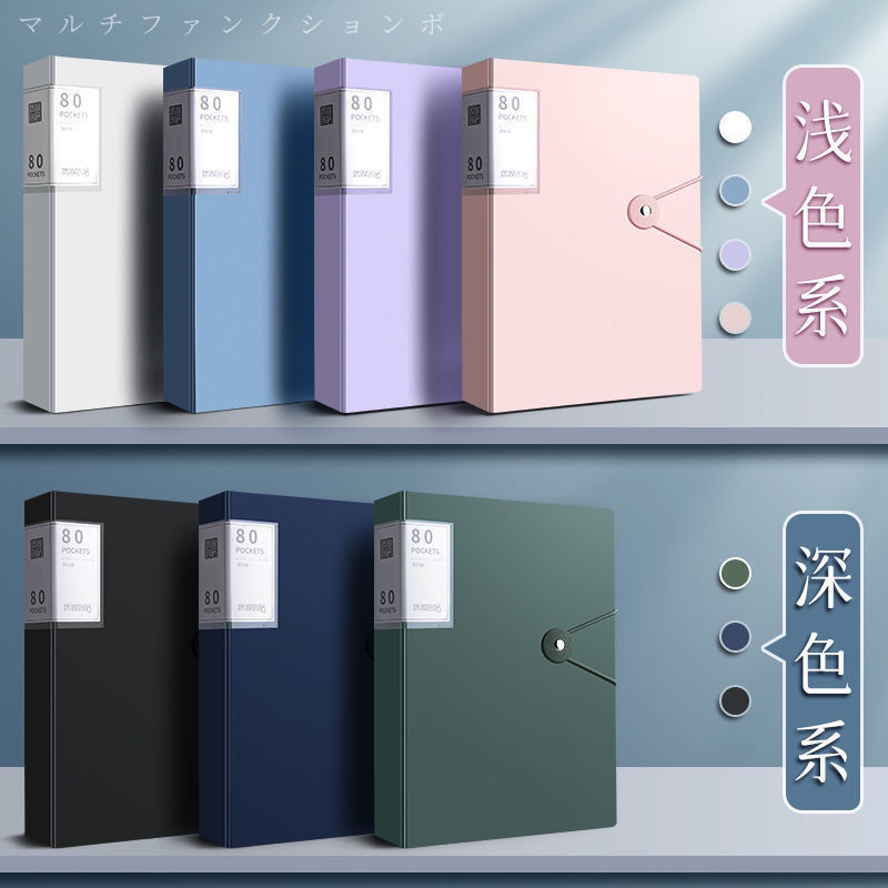 A4资料册100页文件夹透明插页试卷收纳册袋整理档案夹办公收集册