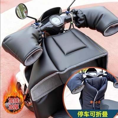 电动车挡风被冬季分体式人车分离踏板女摩托车防风罩加绒保暖防水