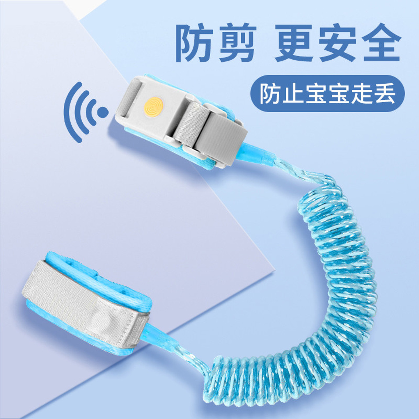 儿童牵引绳防走失带遛娃神器手牵绳宝宝牵引绳子拴小孩安全绳手环