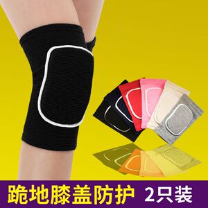 舞蹈护膝跳舞专用女膝盖跪地儿童运动护套护腿漆护具防摔练功保暖