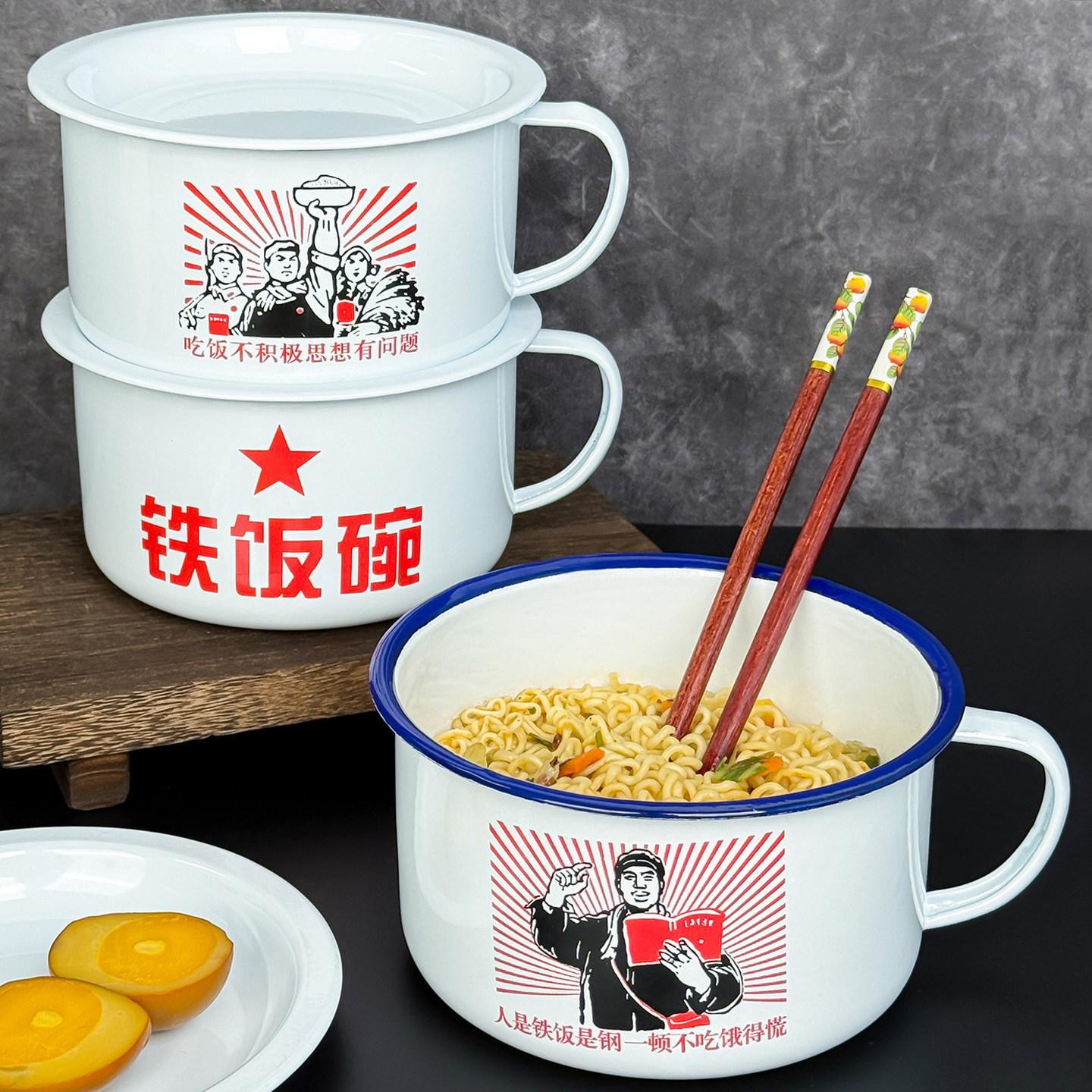 老式搪瓷碗学生宿舍泡面碗加厚超大容量家用复古风带盖带把柄饭缸
