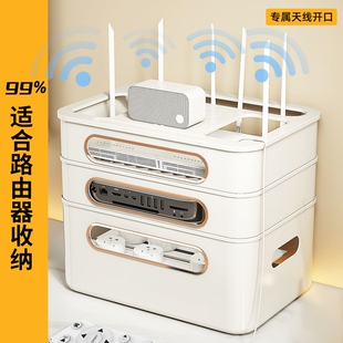 路由器收纳盒无线wifi电视机顶盒置物架插座拖线板隐藏盒光猫放置