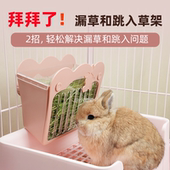 兔子亚克力带盖防跳入大幅减少漏草草架豚鼠草盒龙猫喂草器防浪费