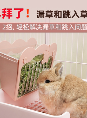 兔子亚克力带盖防跳入大幅减少漏草草架豚鼠草盒龙猫喂草器防浪费