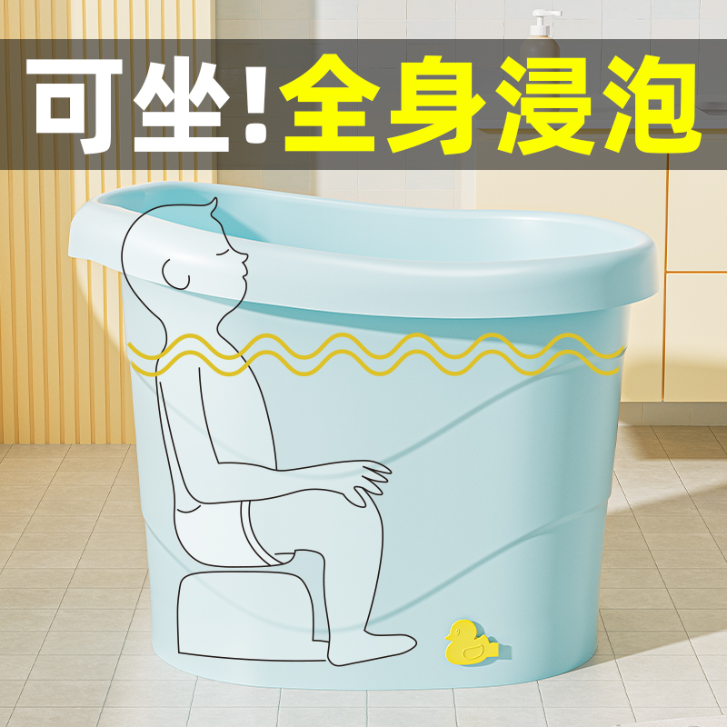 儿童洗澡桶可坐浴桶沐浴桶0-8岁