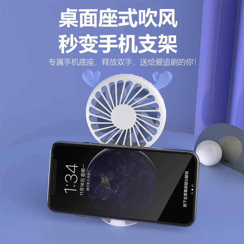 usb充电口袋风扇太空人迷你卡通活动礼品LOGO长续航手机支架风扇