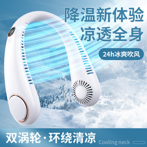 2025新款usb充电挂脖子