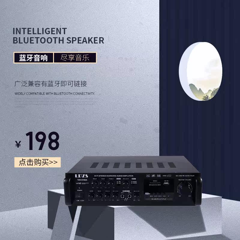 220v家用户外12大功率200w卡拉ok插卡mp3蓝牙双声道ktv专业功放机|ruв категории видео электрических приборов, HIFI оратор/усилитель/инвентарь, усилитель - от Buy2taobao.com для оказания профессиональной услуги покупки агента Taobao