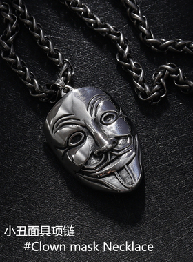 朋克风小丑面具男士钛钢欧美吊坠