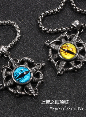 潮牌上帝之眼理发师发型师项链
