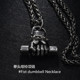 潮牌拳头霸气哑铃男士 项链钛钢吊坠长款 潮男理发师朋克毛衣链挂链