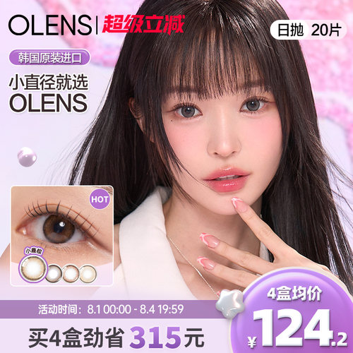 自然小直径
