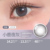 [Cool Fishing Style, Foggy Dilated Dog Eyes] Moodnight Xiaolu Night Gray Gray