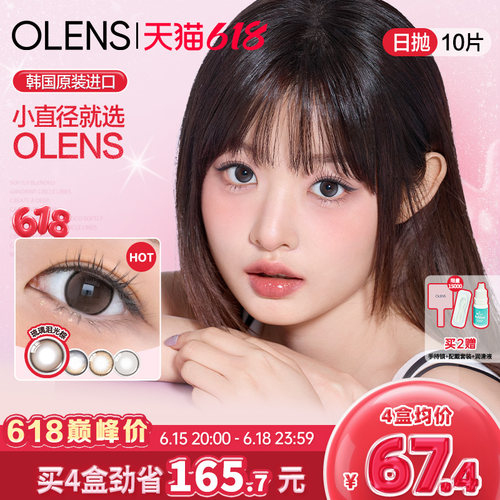 自然小直径