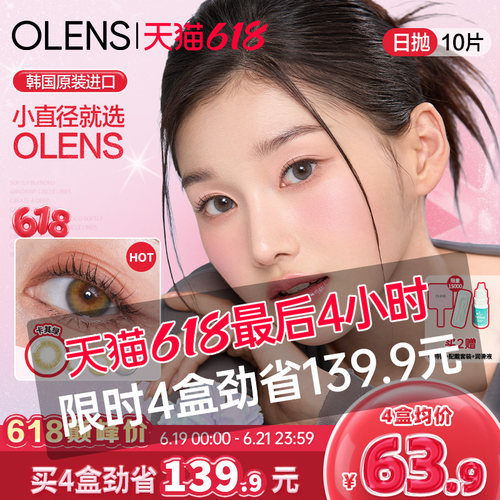 微混血小直径