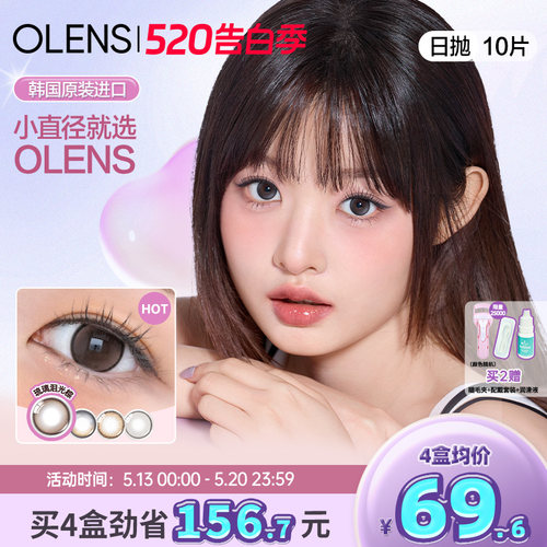 自然小直径