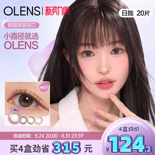 自然小直径