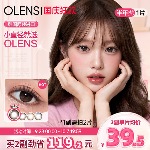 自然小直径