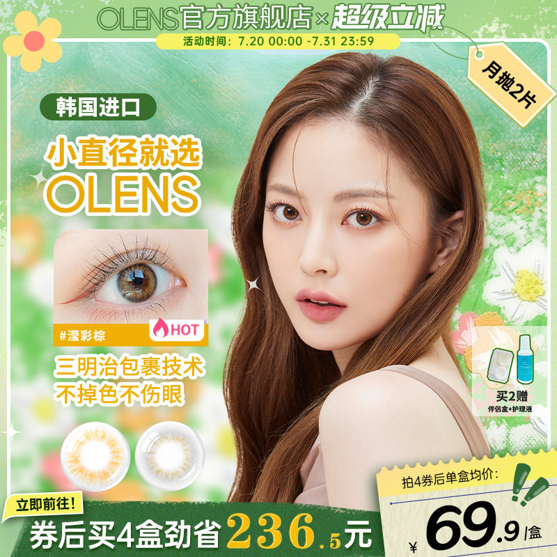微混血小直径