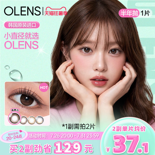 自然小直径