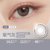 [Small Diameter Light Pupils Natural Makeup] Realring Oxygen Gray Gray