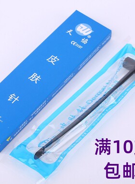 天协皮肤针梅花针七星针独立包装