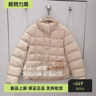 oldcolour欧珂 正品 23年冬款  羽绒服 P410902A1 1299