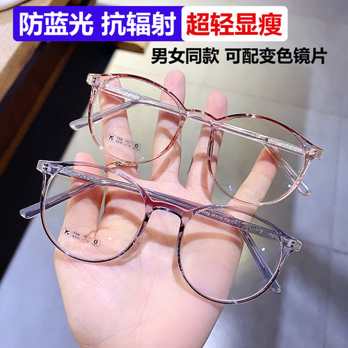100度可配150近视眼镜加散光男女