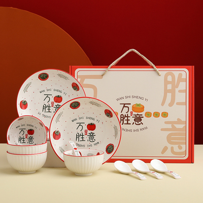 搬新家礼物乔迁新居礼品实用高档大气客户开业活动赠品定制logo