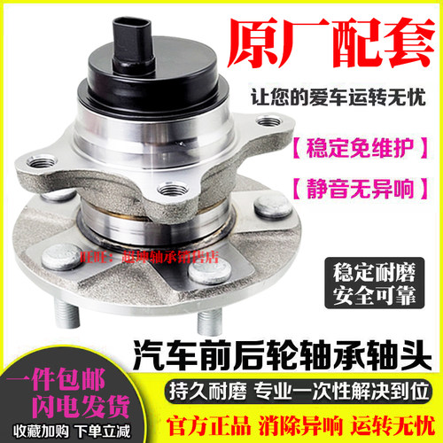 适用新老款皇冠锐志2.5/3.0