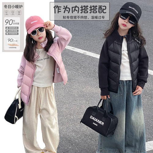 儿童摇粒绒羽绒校服内搭神器