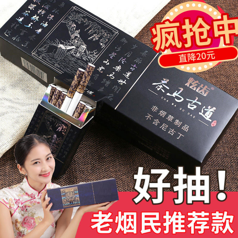 正品专卖