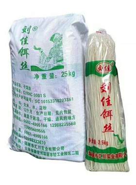 云南德宏芒市泡饵丝 刘佳饵丝干饵丝商用批发日期新鲜现货5斤装