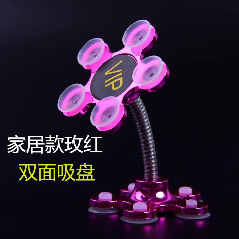 魔力吸盤手機支架家居車載多功能吸盤式可愛萬能通用懶人創意支架在類目 3C數碼配件, 手機配件, 手機支架/手機座中 - 來自Buy2taobao.com提供專業的淘寶代購服務