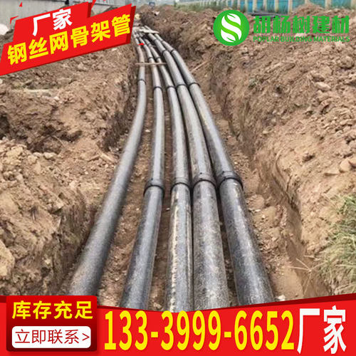 公元钢丝网骨架复合管国标可检测
