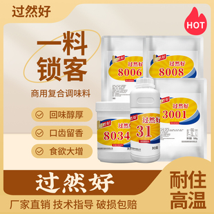 过然好8034系列3001系列8006系列8008系列31系列
