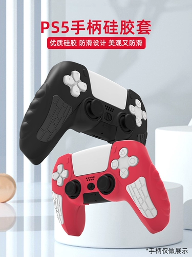 Sony, наклейка, ручка, нескользящий силиконовый защитный чехол, джойстик, сумка-органайзер, защищает от пота