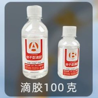 100g выделенный тик