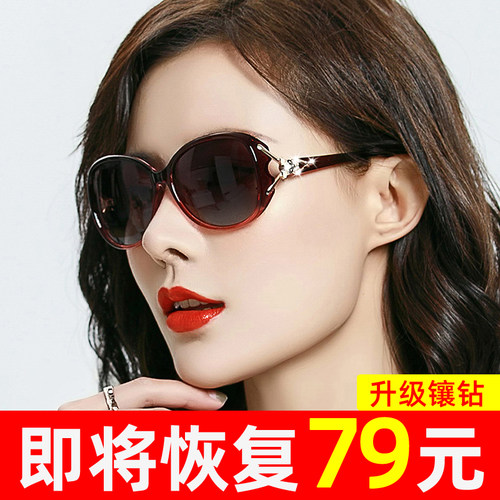 新款变色偏光太阳镜大脸