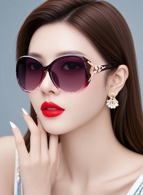 2025年新款女士太阳眼镜防晒墨镜防紫外线潮女款显瘦大脸高级感