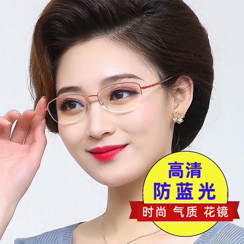 老花镜远近两用高清智能变焦