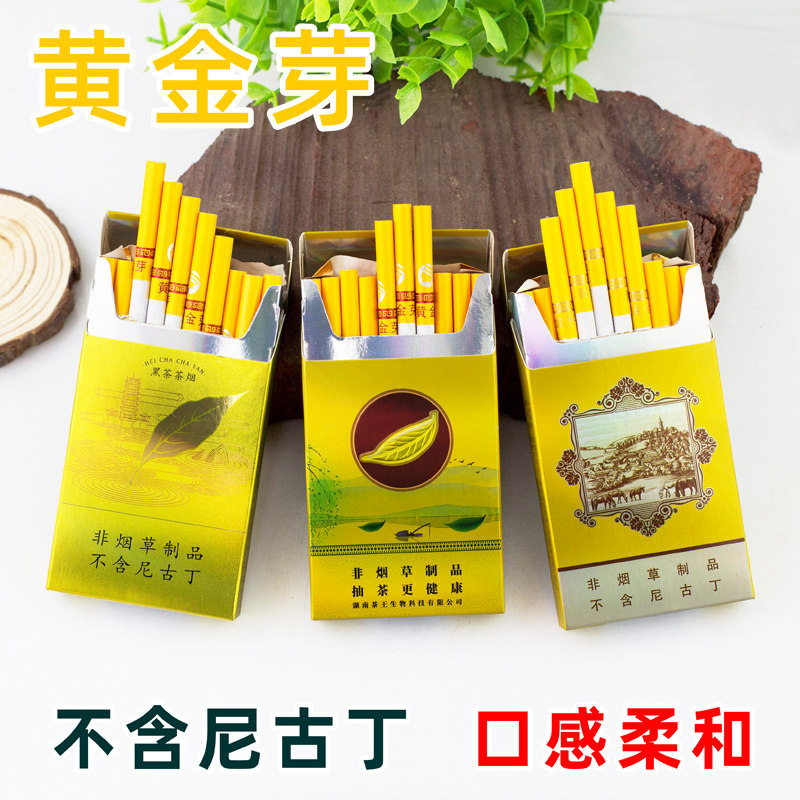 送礼佳品 不含尼古丁 好抽不上瘾 为健康 抽好的|msdalam kategori ZIPPO/Swiss Army Knife/cermin mata, Cermin mata aksesori, ejen penjagaan, 眼镜防滑耳套 - dari Buy2taobao.com untuk memberikan perkhidmatan ejen Taobao profesional membeli