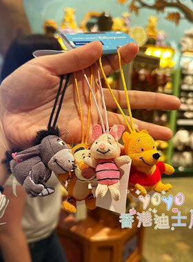 香港迪士尼 维尼小熊pooh小猪伊尔小驴跳跳虎可爱卡通手机挂件
