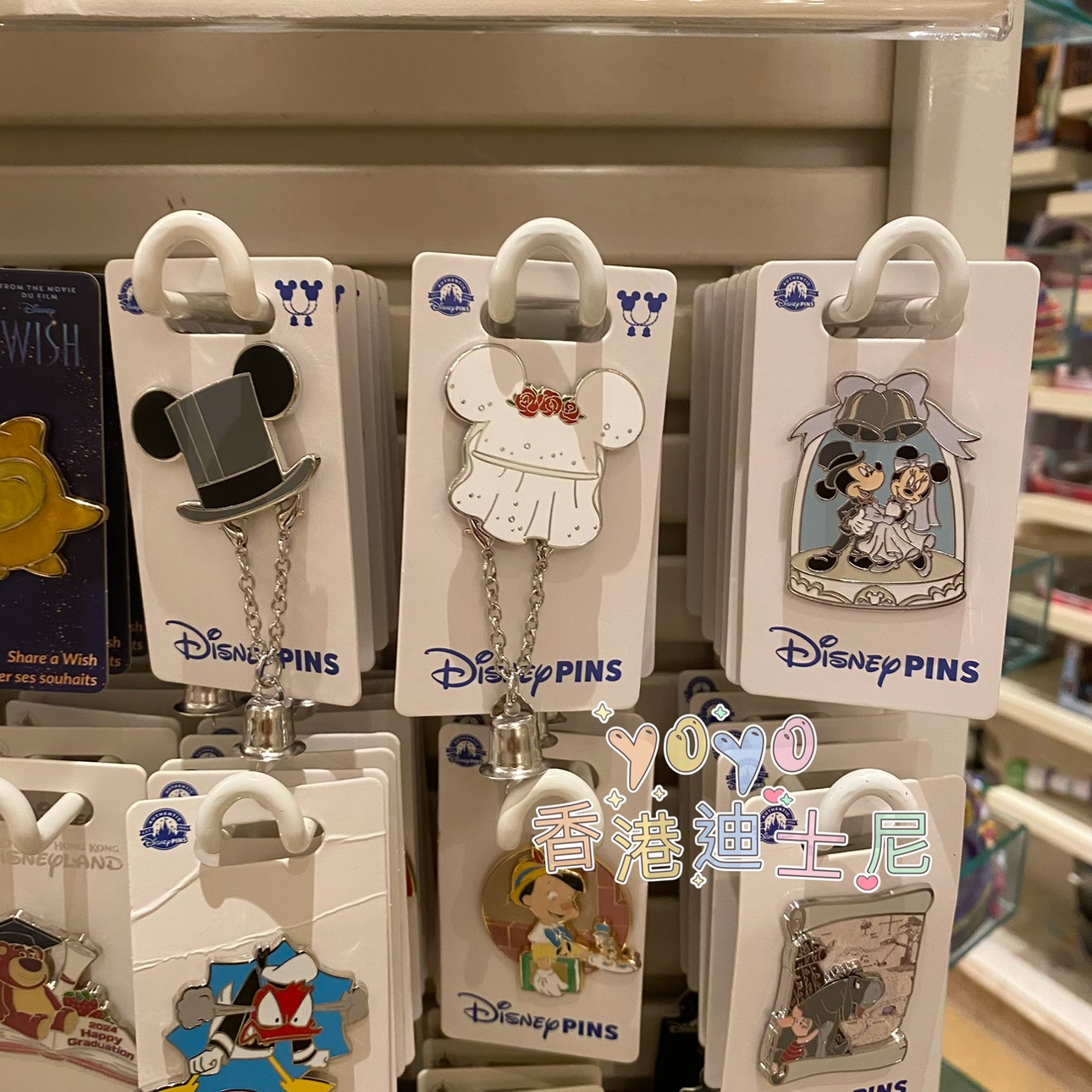 香港迪士尼 2024米奇米妮魔术帽子 西式婚礼可爱卡通徽章收藏pin