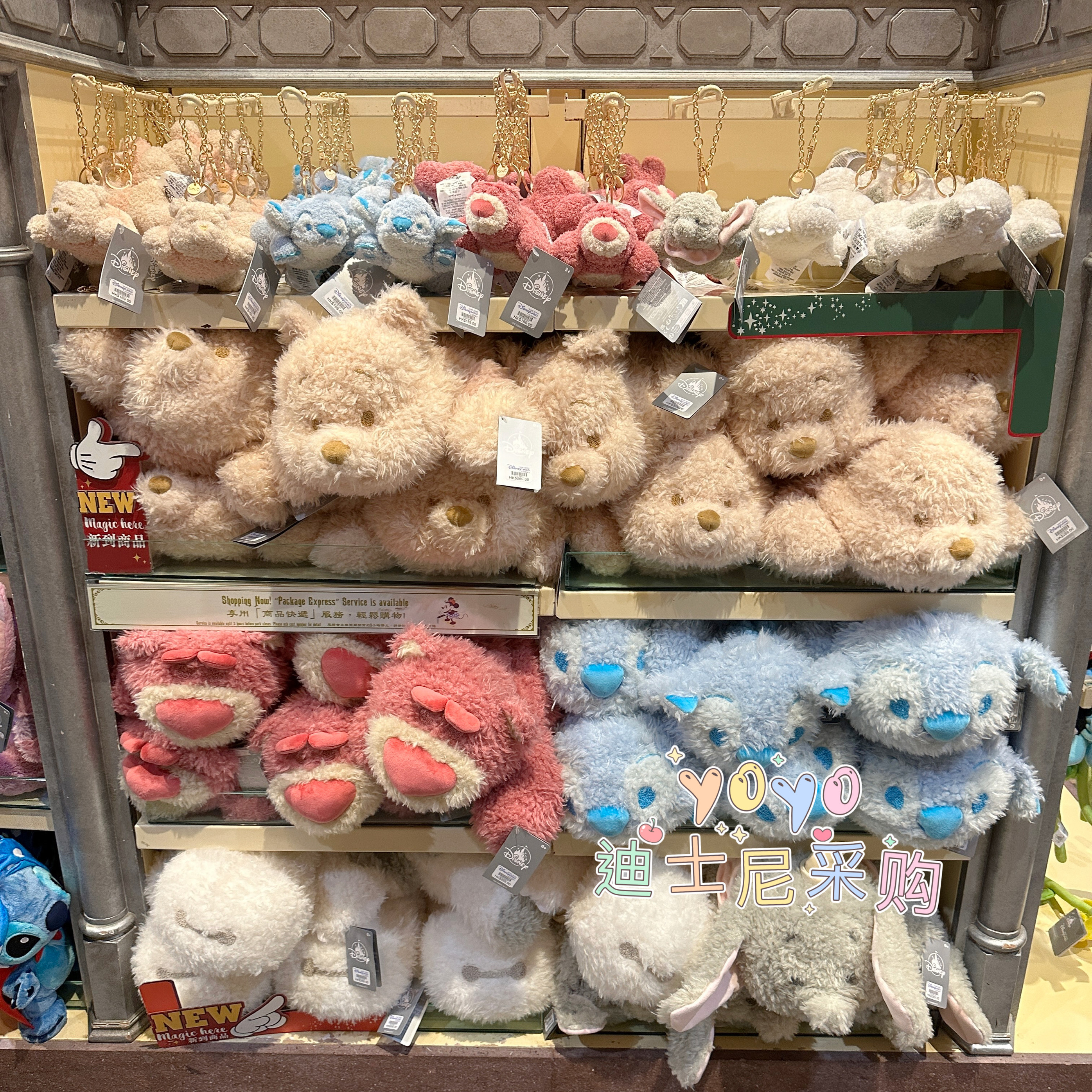 香港迪士尼维尼草莓熊史迪仔小飞象 云朵系卡通毛绒公仔抱枕 挂件