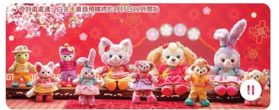 香港迪士尼乐园2026马年七宝新春款贝儿饼饼露露可爱毛绒挂件玩偶