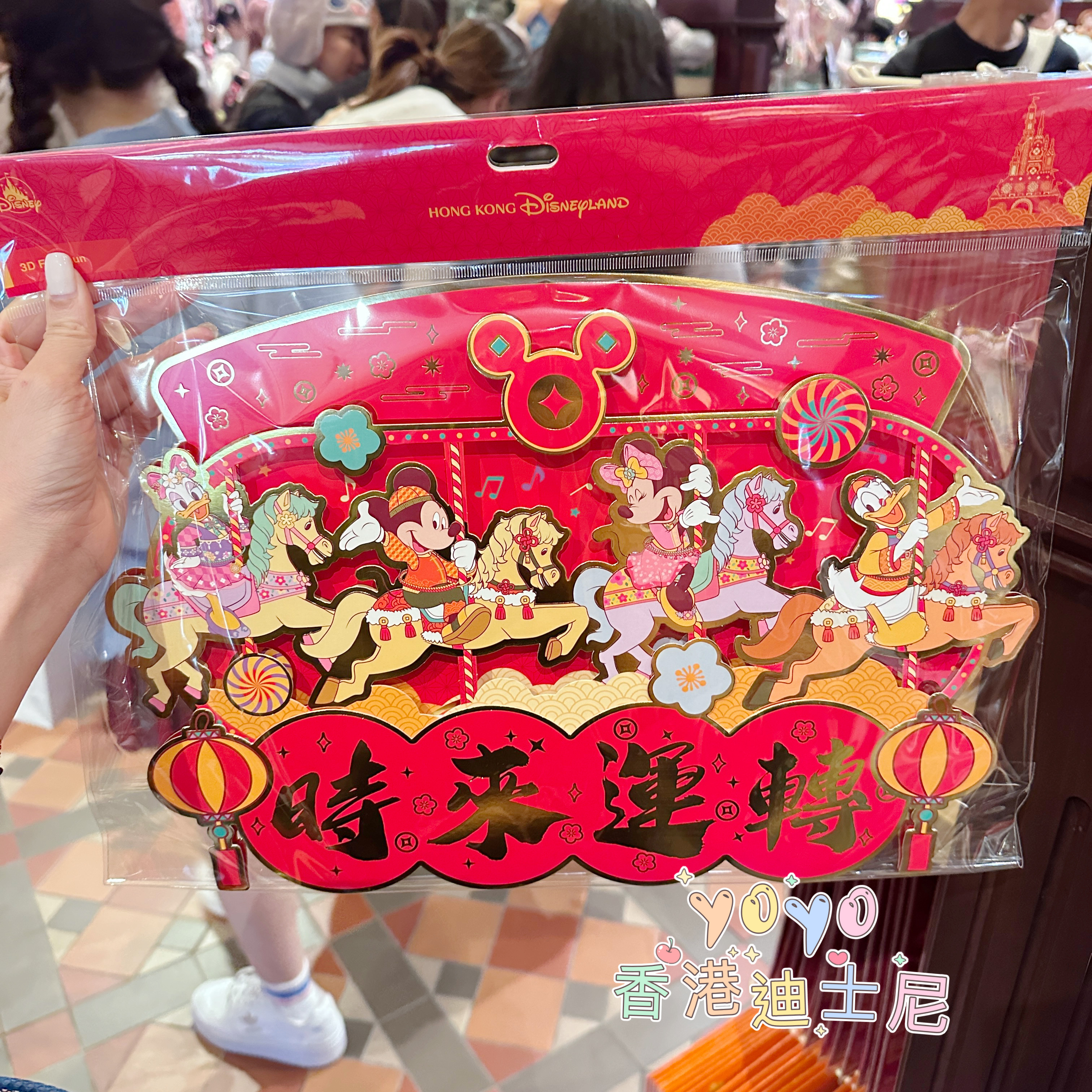 香港迪士尼乐园新春系列贝儿饼饼七宝挂饰红包米奇装饰挂件摆设